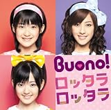 [CD]Buono! ロッタラ ロッタラ(通常盤)