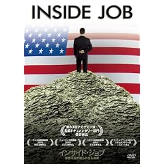 �C���T�C�h�E�W���u�@���E�s���̒m��ꂴ��^�� [DVD]