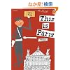 This is Paris (This is . . .)