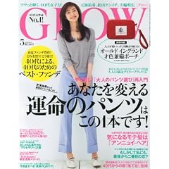 GLOW (�O���[) 2012�N 05���� [�G��]