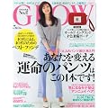 GLOW (�O���E) 2012�N 05���� [�G��]