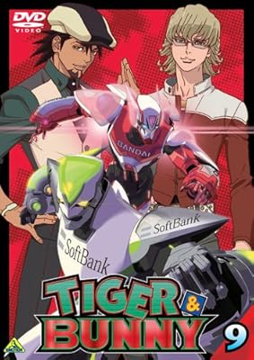  TIGER&BUNNY(タイガー&バニー) 9 <最終巻> [DVD]