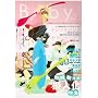 Baby Vol.7 ���@�������[�l�����W (POE BACKS)