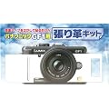 Panasonic �f�W�^�����J���� ���~�b�N�X�@GF1 �p�\��v�L�b�g �j�R���V�{�@�X�m�[�z���C�g�@�~�Ɍ����Ĉߑւ��I�@�y���������@���}���ւn�j�z�@���ʃL�����y�[�����I