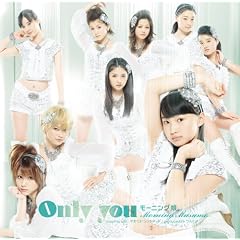 Only you(��������C)(DVD�t)
