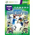 Kinect �X�|�[�c �V�[�Y�� 2