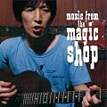 Music From The Magic Shop (�v���~�A���E�G�f�B�V����) ���񐶎Y�����