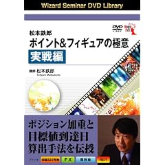 DVD ���{�S�Y �|�C���g&�t�B�M���A�̋Ɉ� ����� (���c�u�c��)