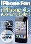iPhone Fan 2010 Autumn - Winter �i�}�C�R�~���b�N�j (MYCOM���b�N)