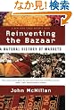 Reinventing the Bazaar: A Natural History of Markets
