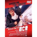 ���S�� [DVD]