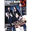 FOOL'S MATE I.S. No.003