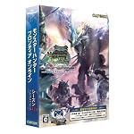 モンスターハンター フロンティアオンライン シーズン4.0 プレミアムパッケージ