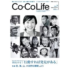 Co-Co Life Vol.7 2009�N�č�
