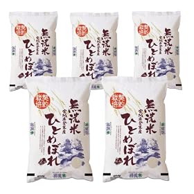 23�N�x�{�錧�o�ĎY�ЂƂ߂ڂꐸ�� ������ �y 2kg �~ 5�� �z [ 10kg ]  �ߖ� �ߐ� �����������А��Ăł��͂� �������� ���`�n�� �����ꓙ�� �y��Вn�����x���z