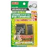 amon(�G�[����) LED��o���u�� �ėp LED�C���~�R���g���[���[ 1852