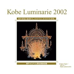 Kobe Luminarie 2002 ~�_�˃��~�i���G���o�y�Ȏ��^~