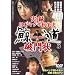 ���^�E�~��3 [DVD]