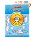 Cupids & Cherubs CD-ROM and Book (Dover Electronic Clip Art)