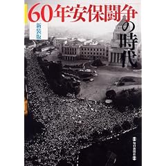 �V���� 60�N���ۓ����̎���