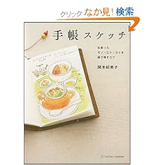�蒠�X�P�b�`�@�o��������m�E�q�g�E�R�g���G�Ŏc���R�c