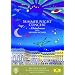 �V�F�[���u�����{�a �Ă̖�̃R���T�[�g 2011 [DVD]