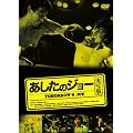 �������̃W���[ (���ʔ�) [DVD]