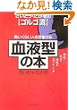 �|�����炢�l����������u���t�^�v�̖{ �����E�{���E���i�������Ă��� (PHP����)