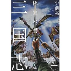 �O���u�q1�r�����̐���
