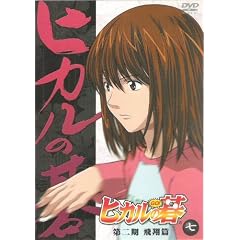 �q�J���̌�@�����@���ĕс@�� [DVD]