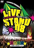[DVD]笑福亭仁鶴 YOSHIMOTO PRESENTS LIVE STAND 08 DVD BOX