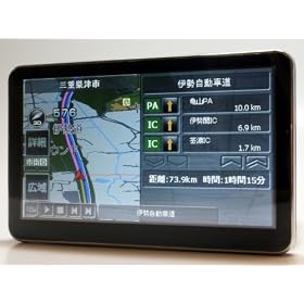 �y2011�N�x�ŁzGPS �|�[�^�u�� �i�r�Q�[�V���� 4.3�C���` �t�� �^�b�`���j�^�[ �|�[�^�u���i�r 8GSD Y-Tracks ���{��������t