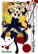 �Ђ��炵�̂Ȃ����� ��򂵕� �R�~�b�N�A���\���W�[EX.��l�W (�K���K���R�~�b�N�X�A���\���W�[)