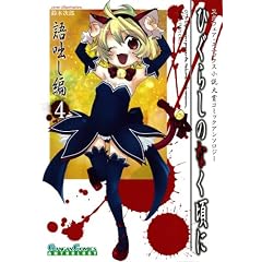 �Ђ��炵�̂Ȃ����� ��򂵕� �R�~�b�N�A���\���W�[EX.��l�W (�K���K���R�~�b�N�X�A���\���W�[)