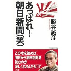 �����ς�! �����V��(��) (WAC BUNKO)