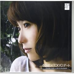 �哇�@�D�q [2012 TOKYO�f�[�g�J�����_�[]
