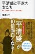 �������ƕ��Ƃ̏����� (�m�I����!BOOKS)