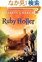 Ruby Holler