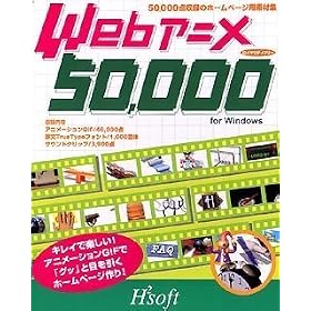 Web�A�j�� 50000 for Windows