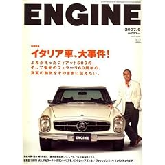 ENGINE (�G���W��) 2007�N 09���� [�G��]