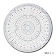 �S�~���x�� C-12 12cm