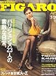 madame FIGARO japon (�t�B�K�� �W���|��) 2007�N 3/20�� [�G��]