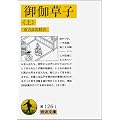 �䉾���q �� (��g���� �� 126-1)