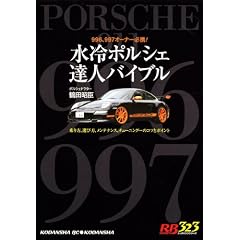 ����|���V�F�B�l�o�C�u�� (�ʍ��x�X�g�J�[ �ԃo�b�W�V���[�Y 323)
