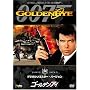 �S�[���f���A�C (�f�W�^�����}�X�^�[�E�o�[�W����) [DVD]