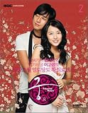 [Book]サムスン出版 宮(グン) Love in Palace フィルムコミック#2