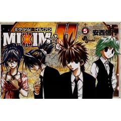 MIXIM��11 5 (���N�T���f�[�R�~�b�N�X)