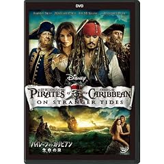 �p�C���[�c�E�I�u�E�J���r�A���^�����̐� [DVD]