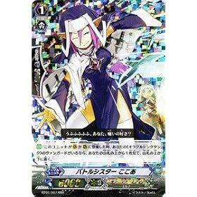 ���@���K�[�h �y �o�g���V�X�^�[ ������[RRR] �zBT01-007-RRR �s�R�m���~�Ձt