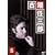 �x���� �Ô��C�O�Y (5) [DVD]